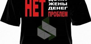 Салон печати на текстиле Wow в ТЦ Квант