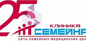 Клиника Семейная на метро Университет 