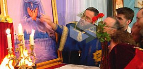 Новороссийская городская община Православной Церкви Божьей Матери Державной