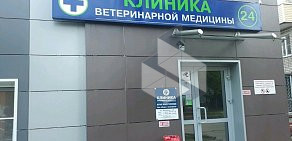 Ветеринарный центр Сириус-ВЕТ в Московском районе