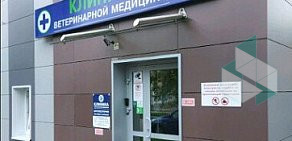 Ветеринарный центр Сириус-ВЕТ в Московском районе