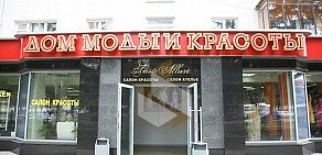 Салон красоты Taste Allure в Советском районе