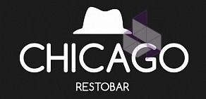 Restobar CHICAGO на площади Ломоносова, 3