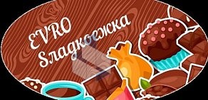 Магазин сладостей Evro Sладкоежка