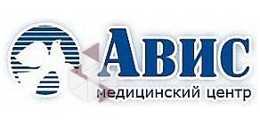 Медицинский центр АВИС на улице Семьи Шамшиных