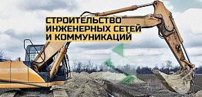 СМУ-113 на улице 45 стрелковой дивизии