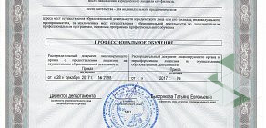 Автошкола Драйвер на Пастуховской улице