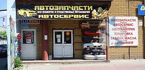 Автосервис Красивая жизнь в Автозаводском районе