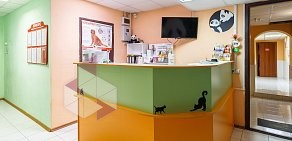 Ветеринарная клиника Панда