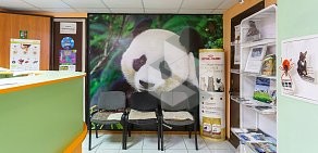 Ветеринарная клиника Панда