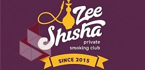 Кальянный клуб ZEE Shisha