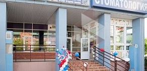 Barbershop Borodach в Домодедово