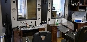 Barbershop Borodach в Домодедово