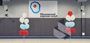 Московский керлинг-клуб