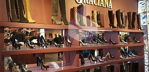 Магазин обуви и аксессуаров Graciana в ТЦ Империя