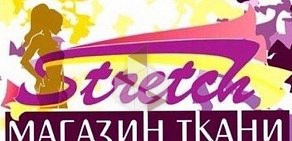 Магазин-салон тканей Stretch на Холодильной улице