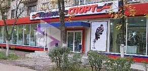 Магазин Поволжье-СПОРТ на улице Краснодонцев