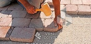 Компания VRN Тротуар на улице Плехановская, 31