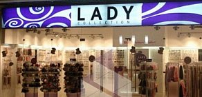 Магазин Lady Collection в ТЦ Авентура