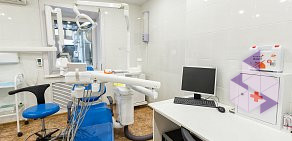 Стоматологическая клиника Денталия  