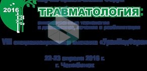 Конгрессно-выставочный центр Урал на Российской улице