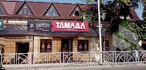 Алкомаркет Тамада на улице 50 лет ВЛКСМ, 31