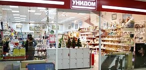 Торгово-развлекательный центр Талер на улице Зорге