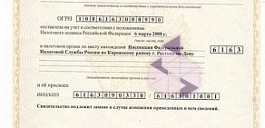 Стоматология семейной стоматологии Евродент+ в Кировском районе