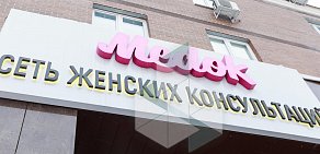 Клиника Медок Коммунарка  