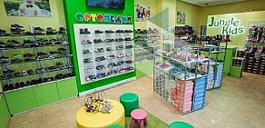 Магазин детской обуви JungleKids в Северном Чертаново