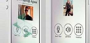 Телекоммуникационная компания ApolloPhone