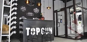 Барбершоп TOPGUN на улице Дуси Ковальчук