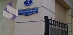 Центр предлицензионной подготовки Мостдоргеотрест
