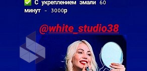 Студия косметического отбеливания зубов White Studio