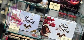 Магазин кондитерских изделий Шоколадный Триумф  