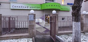Клиника Семейный доктор на улице Усачёва