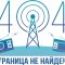 Авторадио Томск, FM 105.4