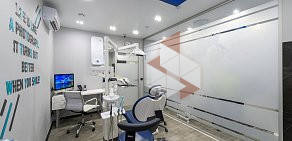 Стоматология Smile Clinic на метро Беломорская 