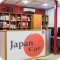 СТО Japan-Car на Лабораторном проспекте