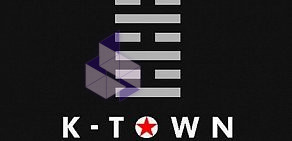 Корейская лапшичная K-Town в ТЦ Центральный рынок