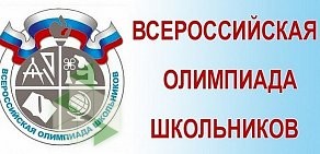 Средняя общеобразовательная школа № 10 с углубленным изучением отдельных предметов в Первоуральске