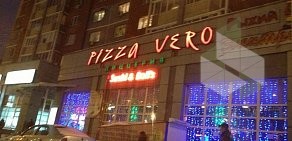 Pizza Vero на Казанском шоссе