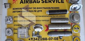 Сервисная компания Airbag Service