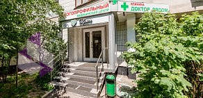 Многопрофильная клиника ТРИТ на метро Кантемировская 