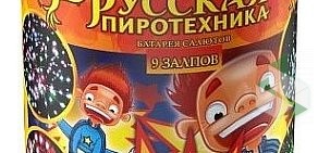 Магазин Русский Фейерверк