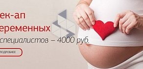 Медицинский центр Айболит на улице Сыртлановой