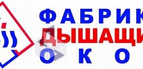 Компания Фабрика Дышащих Окон в Прикубанском округе