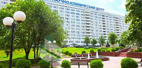 Федеральный научно-клинический центр ФМБА России на Ореховом бульваре
