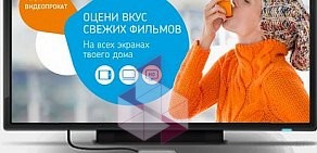 Телекоммуникационная компания Ростелеком на улице Бебеля