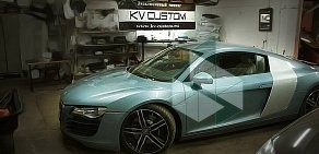 Техцентр KV CUSTOM на Дорожной улице